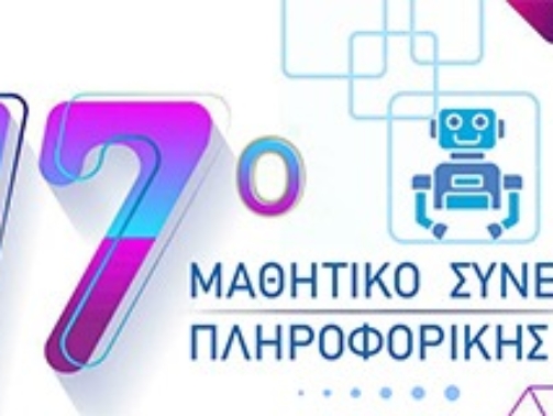 Logo420
