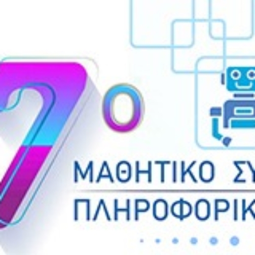 Logo420