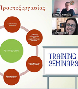 seminar12